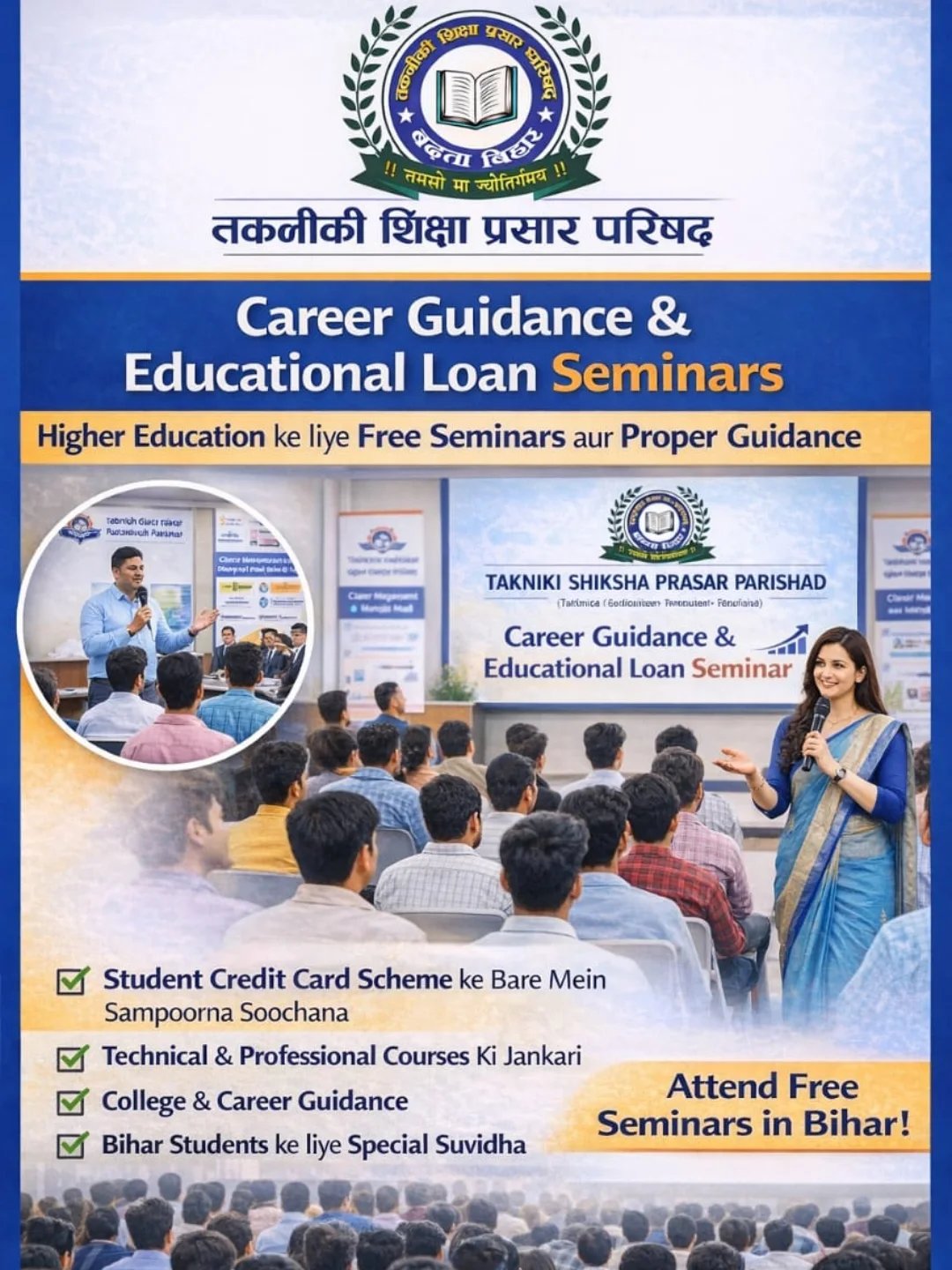 IT Services for Colleges Schools and Industries